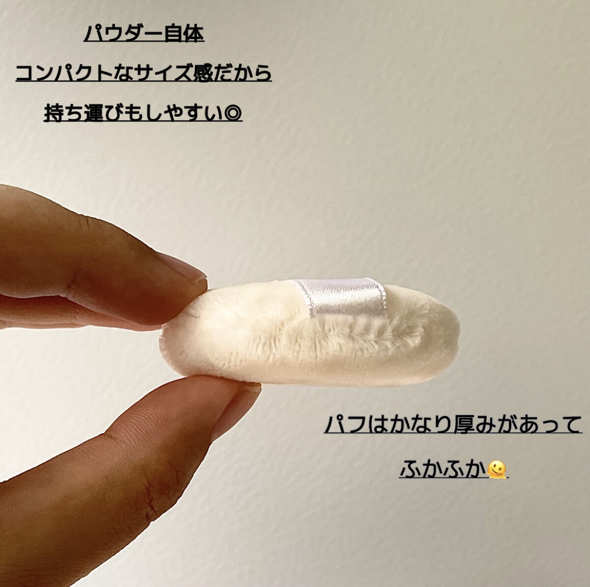 ルース パウダー 01 トランスルーセント/DAISY DOLL by MARY QUANT/ルースパウダーを使ったクチコミ（2枚目）