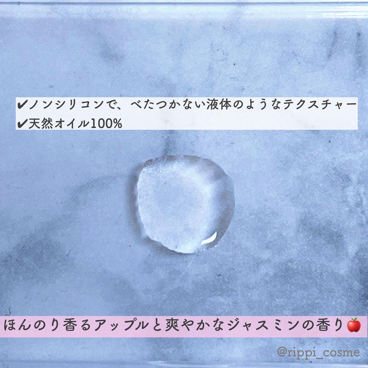 オーガニックヘアシロップ/PINKGHOST/ヘアオイルを使ったクチコミ(5枚目)