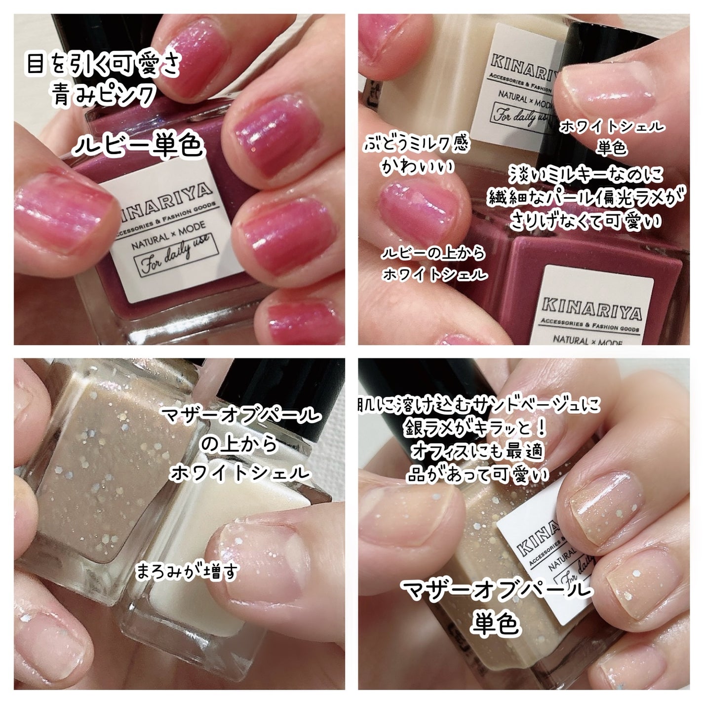 gem stone nail polish/KINARIYA/マニキュアを使ったクチコミ(4枚目)