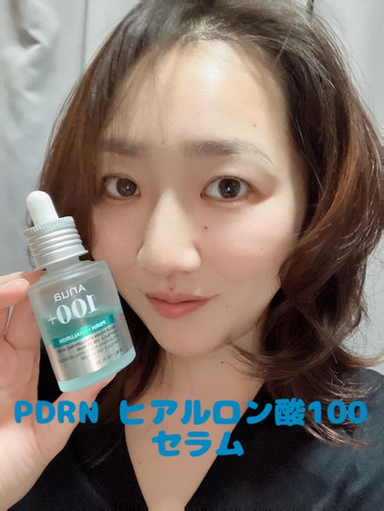 PDRNヒアルロン酸カプセル100セラム/Anua/美容液を使ったクチコミ(1枚目)