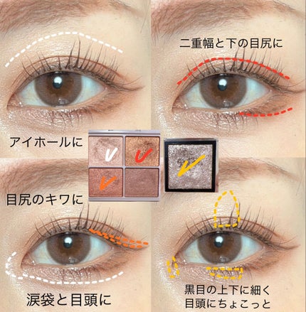 クイックラッシュカーラー/キャンメイク/マスカラ下地を使ったクチコミ(4枚目)