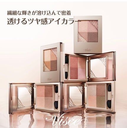 ニュアンス デューイ クリエイター/Visée/アイシャドウパレットを使ったクチコミ(4枚目)