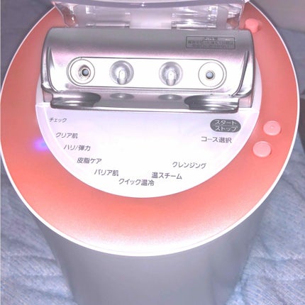 試してみた】スチーマー ナノケア EH-SA98 Panasonicのリアルな 試してみた】スチーマー ナノケア EH-SA98 Panasonicのリアルな