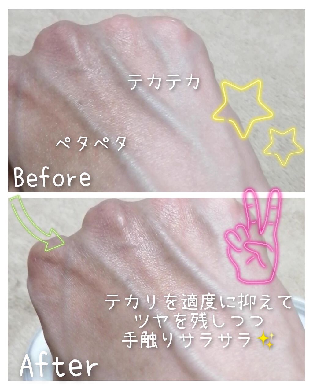 モイストラボ ルースパウダー/Moist Labo/ルースパウダーを使ったクチコミ(7枚目)