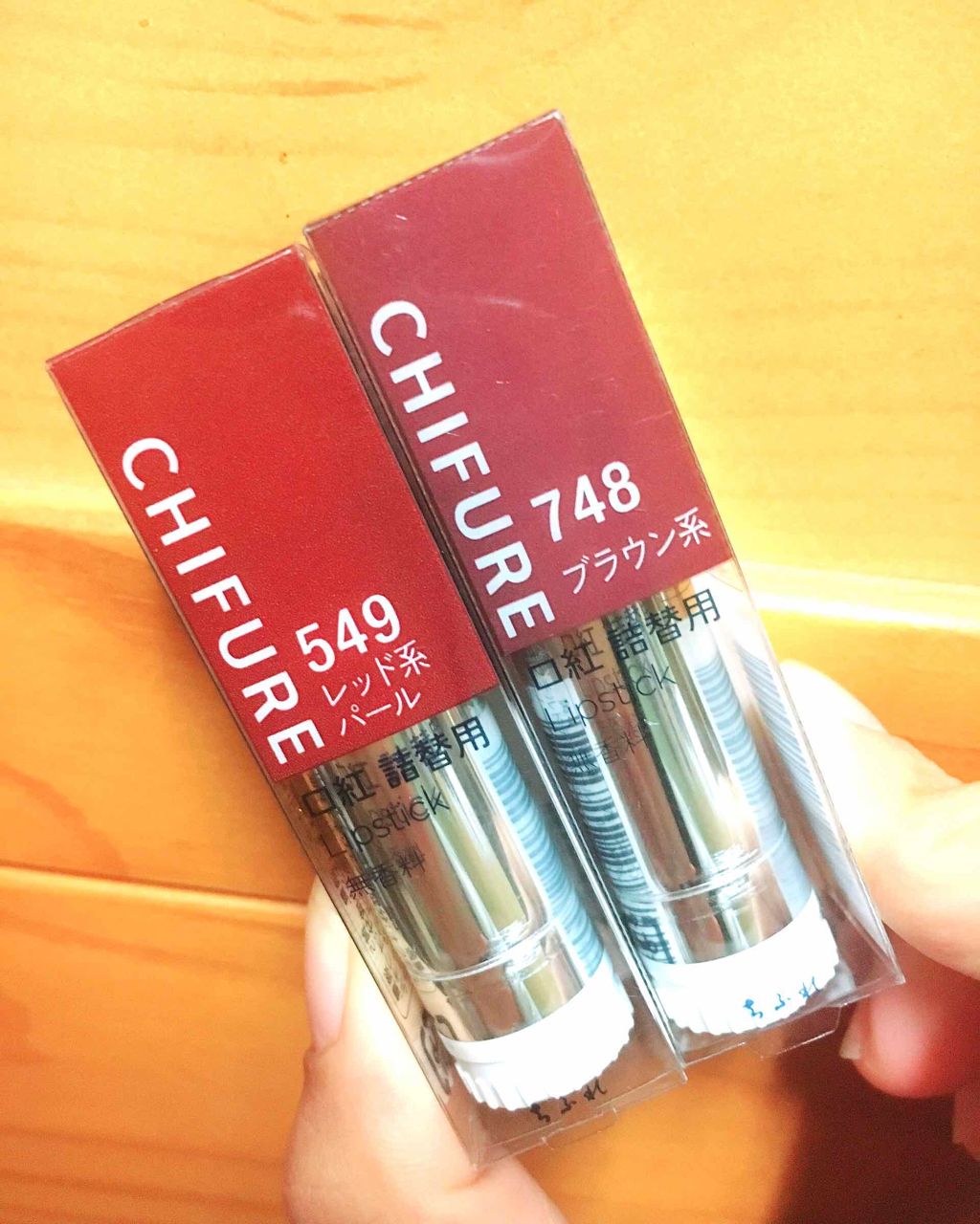 口紅（詰替用）/ちふれ/口紅を使ったクチコミ（1枚目）