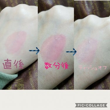 コンフォート リップオイル /CLARINS/リップグロスを使ったクチコミ（2枚目）