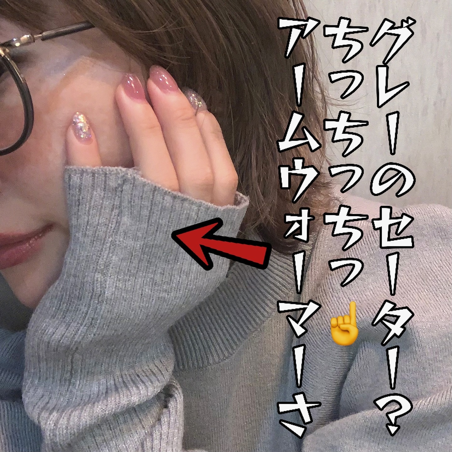 アームウォーマー/LINOR/その他を使ったクチコミ（1枚目）