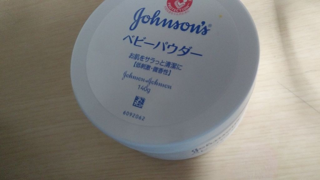 ジョンソン ベビーパウダー/ジョンソンベビー/ボディパウダーを使ったクチコミ（1枚目）