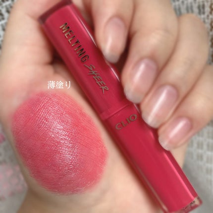 メルティング シアー リップ 04 CRANBERRY RAW/CLIO/口紅の画像