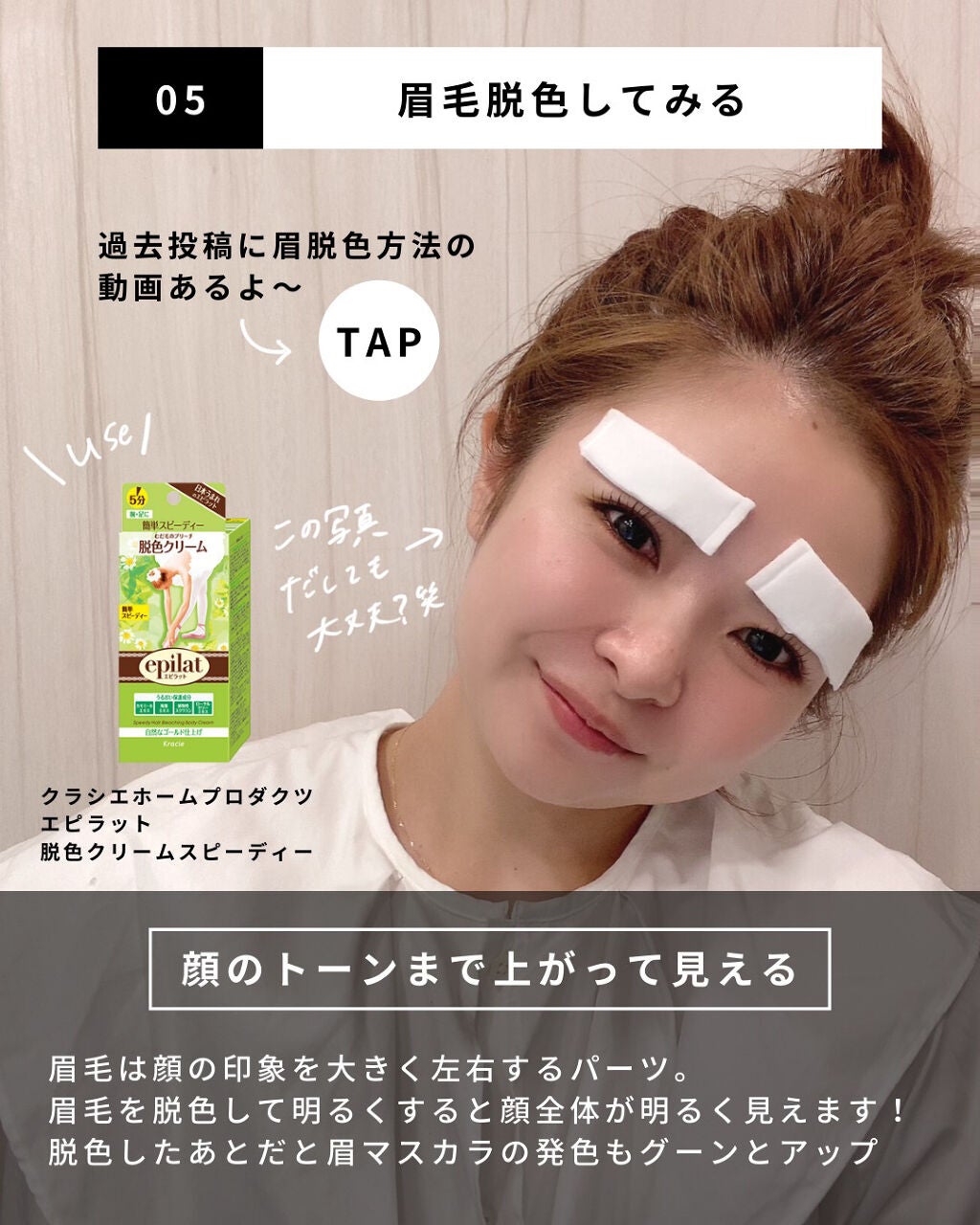 ãããªð¥ããã®ã€ãšã on LIPS ãð@minori_colorðâãã®ä»ã®å¢æãè¡ã¯ããããæçš¿..ãïŒ8æç®ïŒ