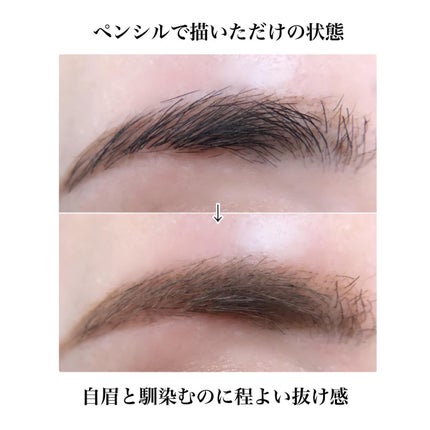 ハンオールブロウカラ/rom&nd/眉マスカラを使ったクチコミ(5枚目)