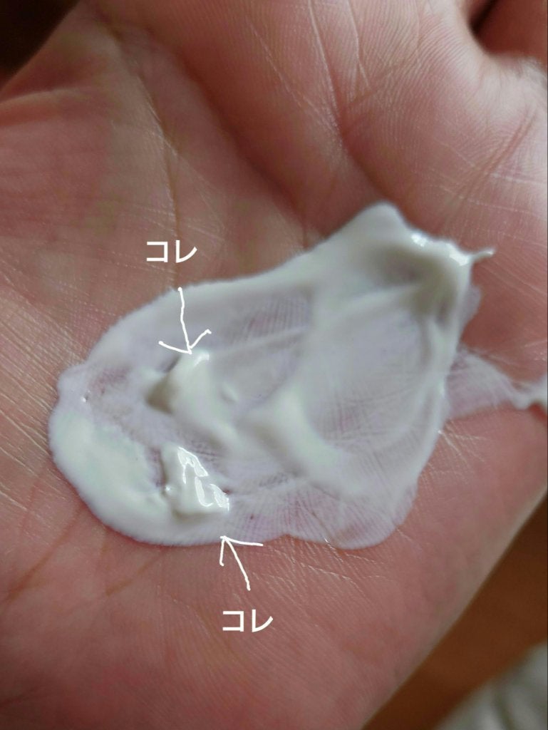 &be UVミルク/&be/日焼け止めミルクを使ったクチコミ(3枚目)