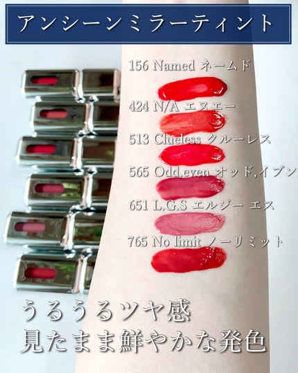 アンシーン ミラーティント/Oddtype/リップティントを使ったクチコミ(3枚目)