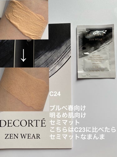 ゼン ウェア フルイド/DECORTÉ/リキッドファンデーションを使ったクチコミ（3枚目）