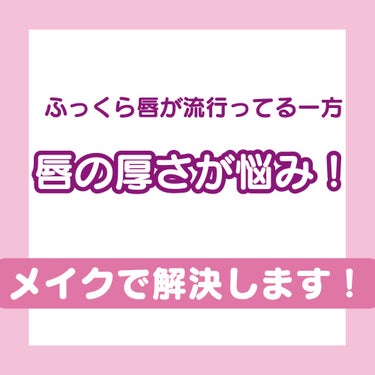 ニベア リッチケア＆カラーリップ/ニベア/リップケア・リップクリームを使ったクチコミ（2枚目）