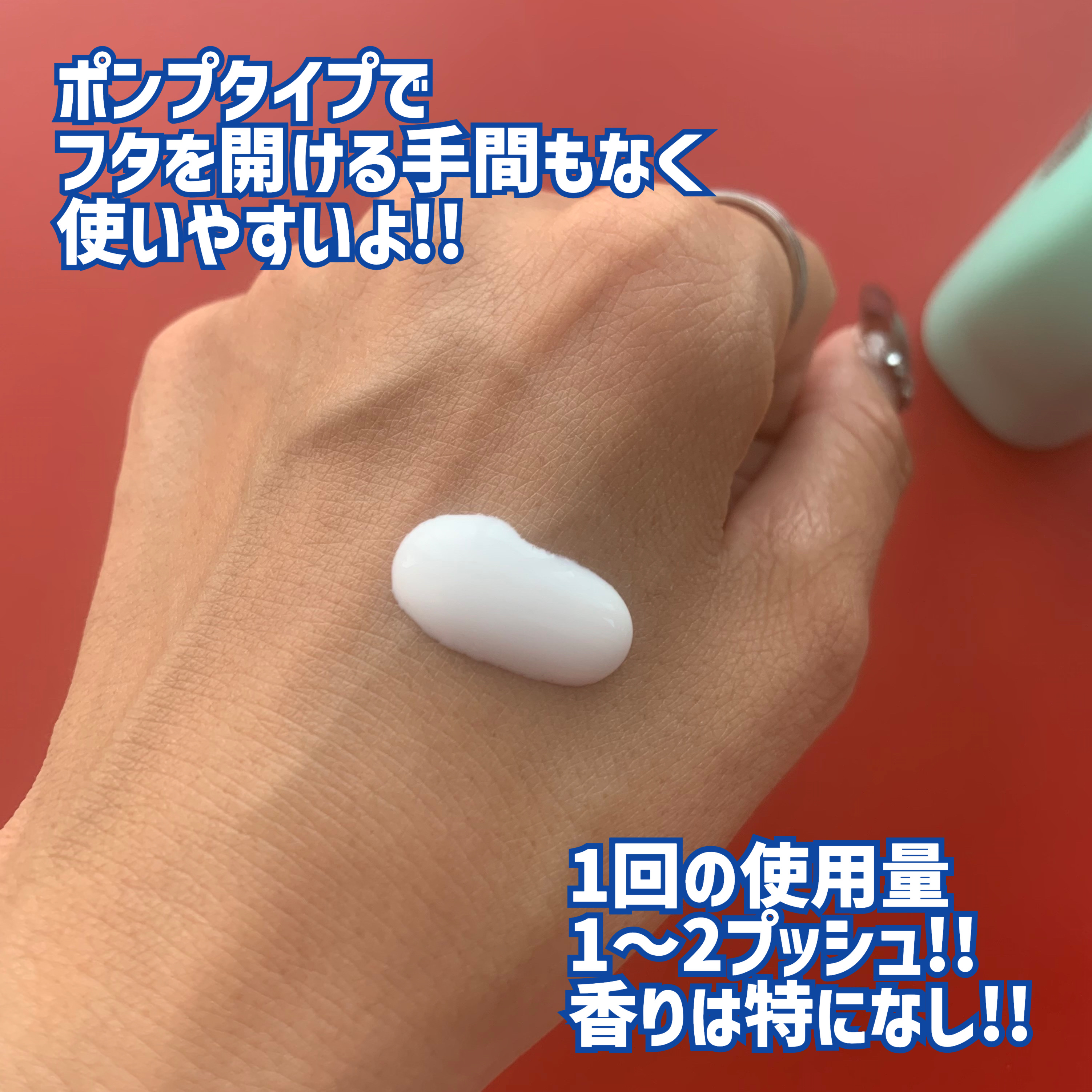 ケアセラAP 高保湿先行バリア乳液/ケアセラ/乳液を使ったクチコミ（3枚目）