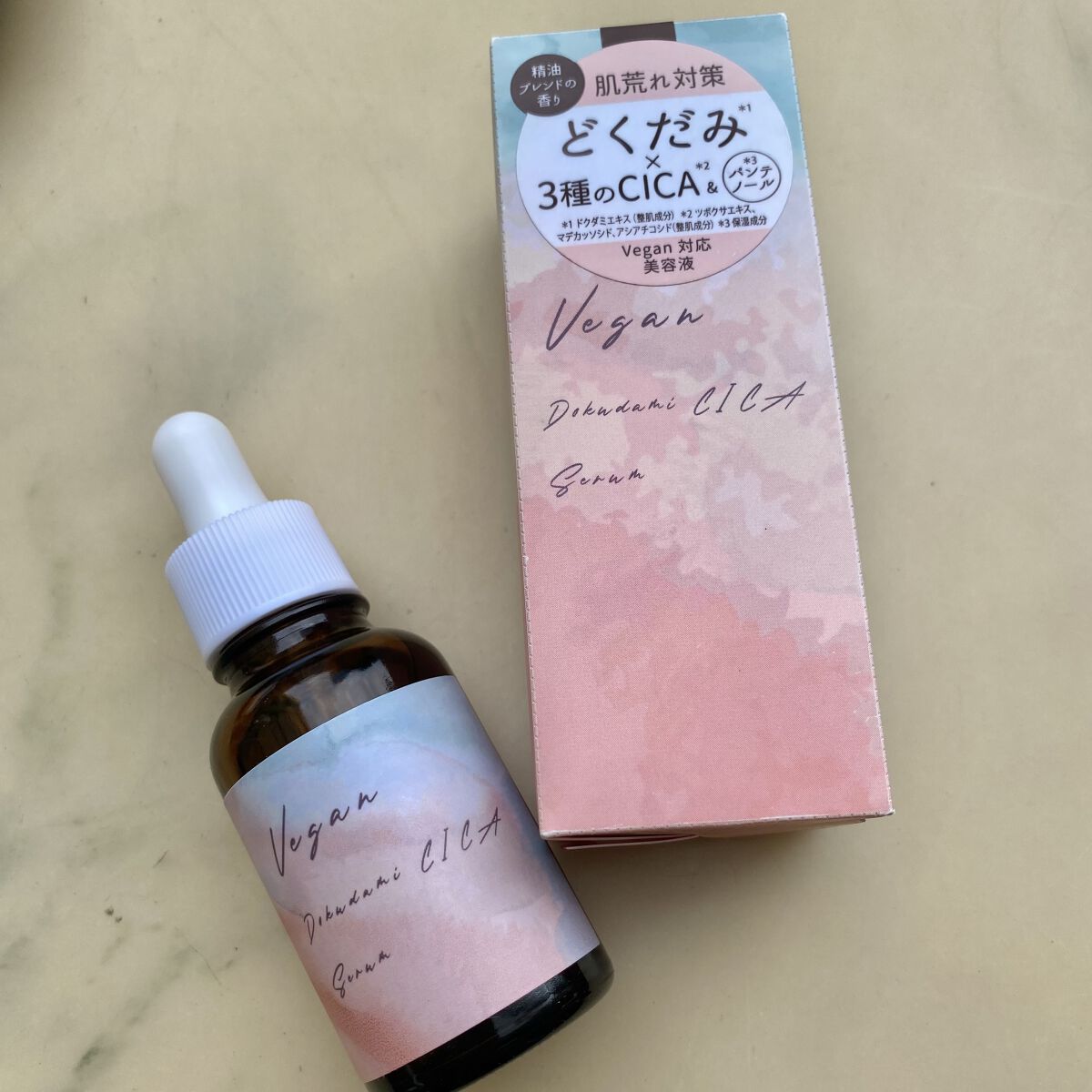 ユーガ ヴィーガン ドクダミシカ セラム/ユーガ/美容液を使ったクチコミ（1枚目）