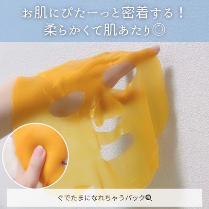 5番 白玉グルタチオンCふりかけマスク/numbuzin/シートマスク・パックを使ったクチコミ(5枚目)