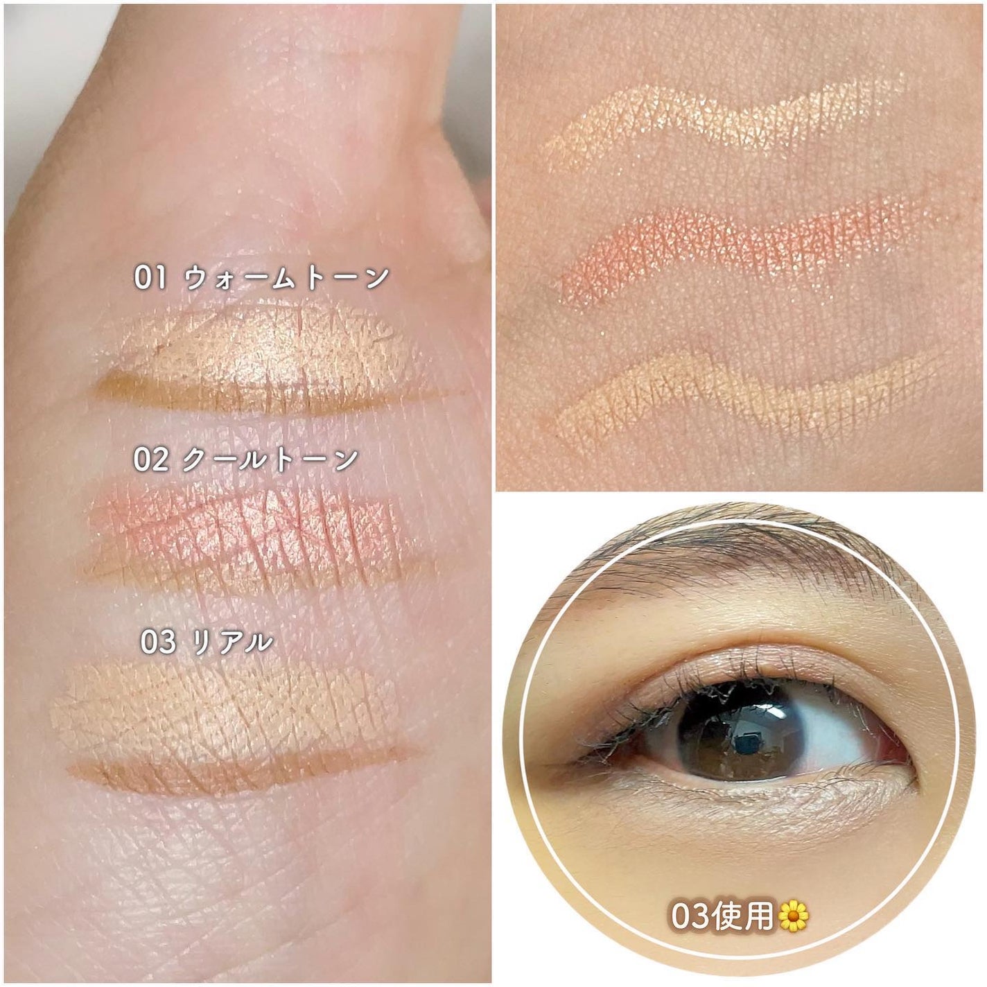 カラーグラム オールインワン涙袋メーカー/Colorgram/ペンシルアイライナーを使ったクチコミ(5枚目)