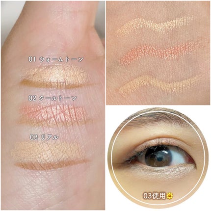 カラーグラム オールインワン涙袋メーカー/Colorgram/ペンシルアイライナーを使ったクチコミ(5枚目)