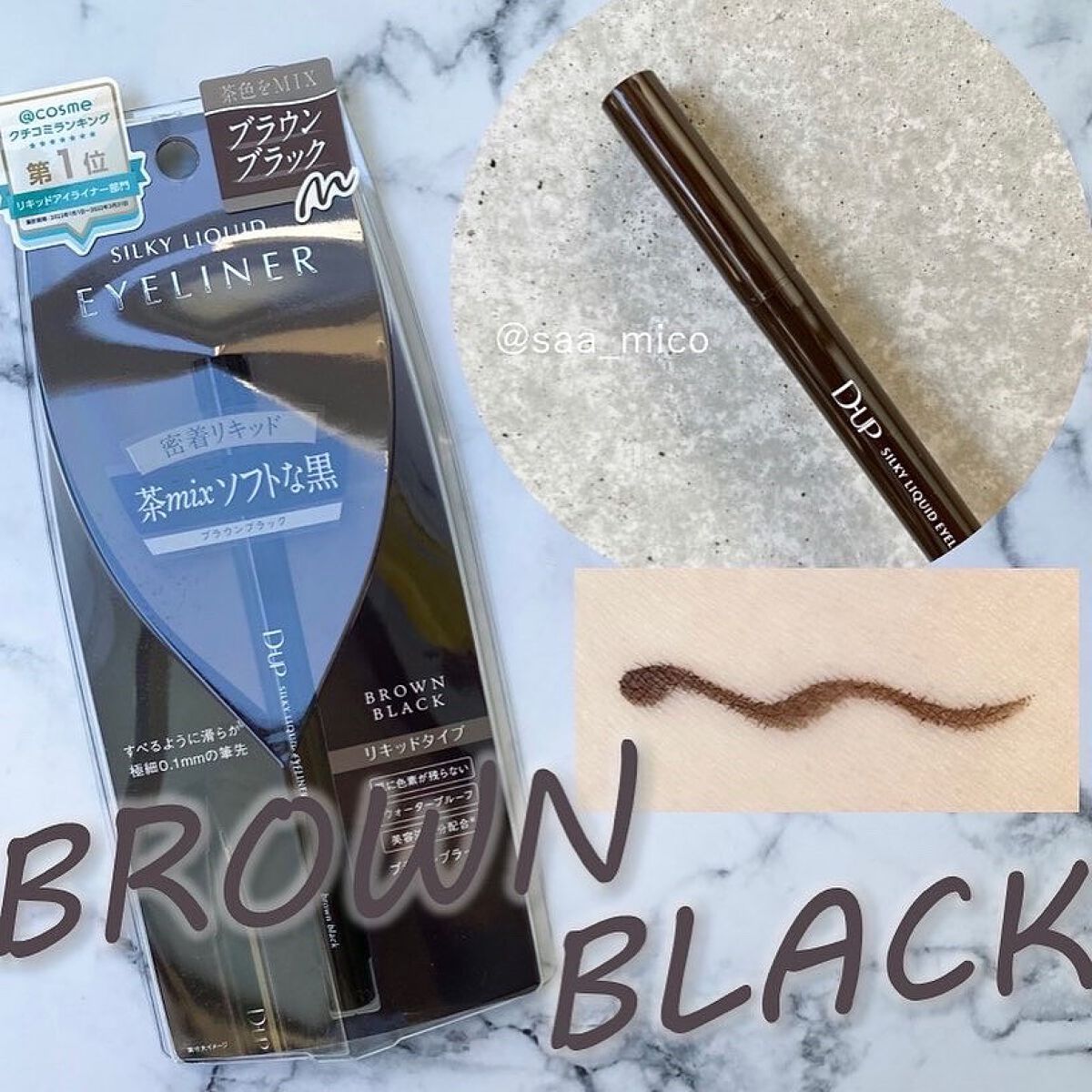 シルキーリキッドアイライナーWP/D-UP/リキッドアイライナーを使ったクチコミ(4枚目)