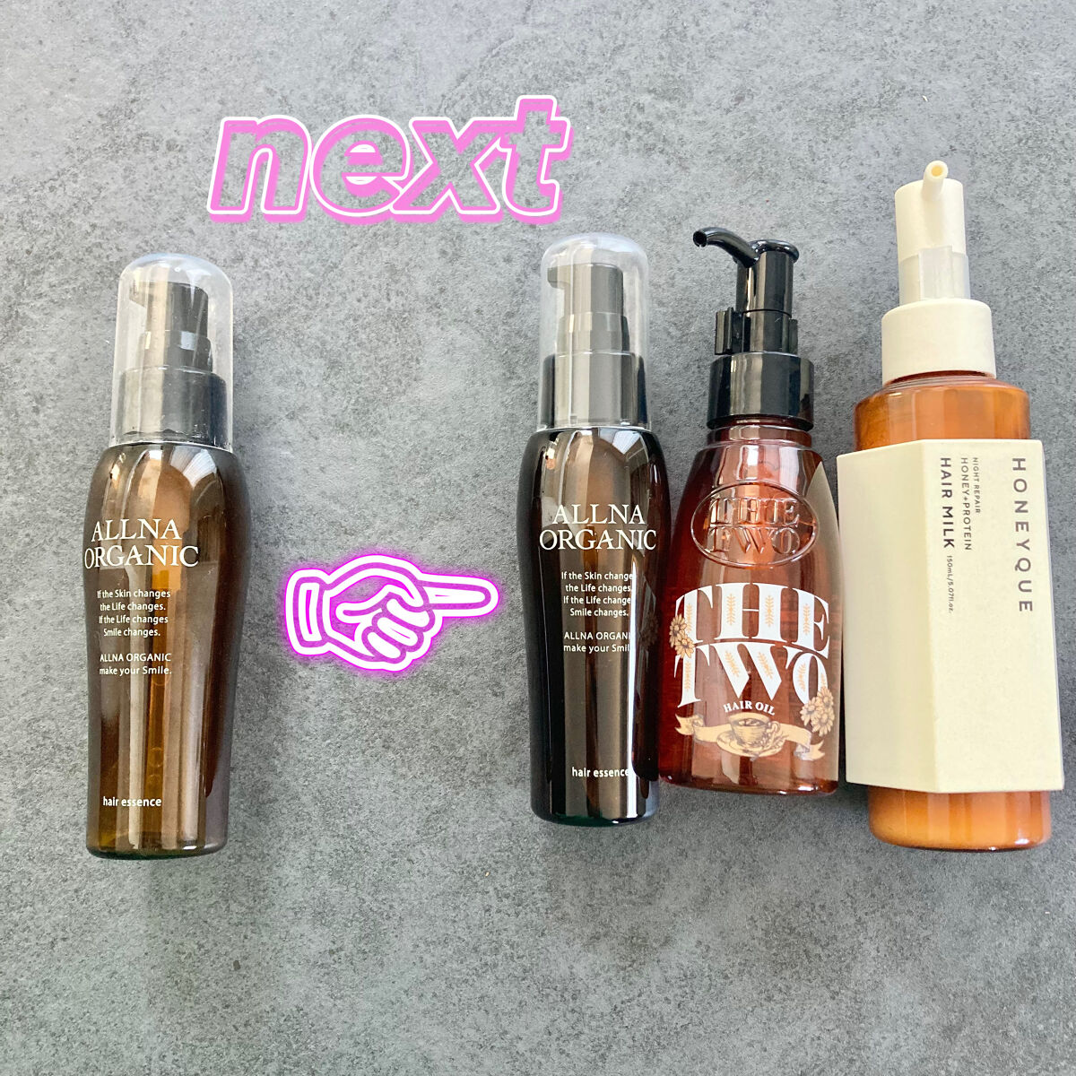 ヘアエッセンス/ALLNA ORGANIC/ヘアオイルを使ったクチコミ（2枚目）