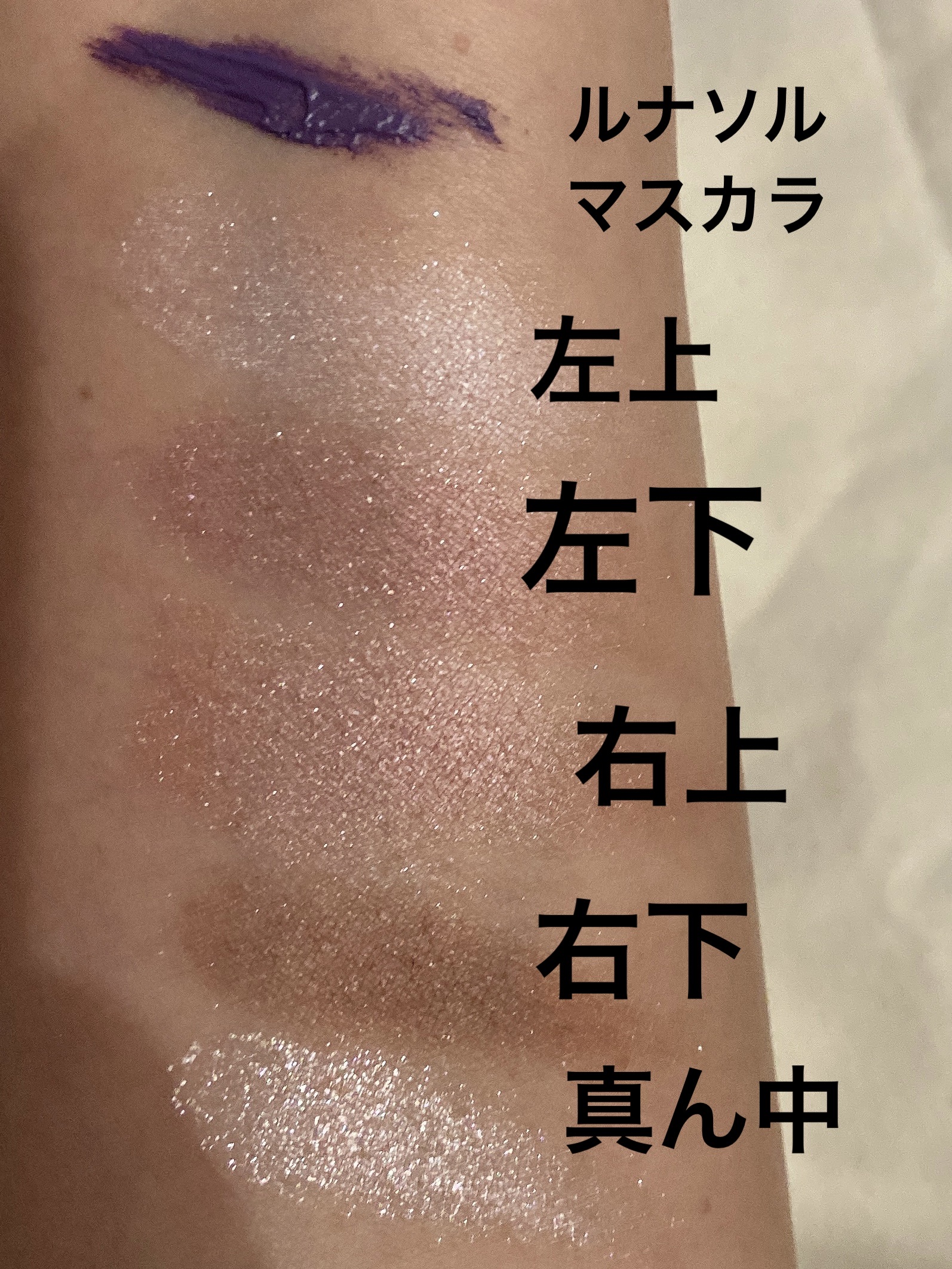 パーフェクトスタイリストアイズ/キャンメイク/アイシャドウパレットを使ったクチコミ（2枚目）