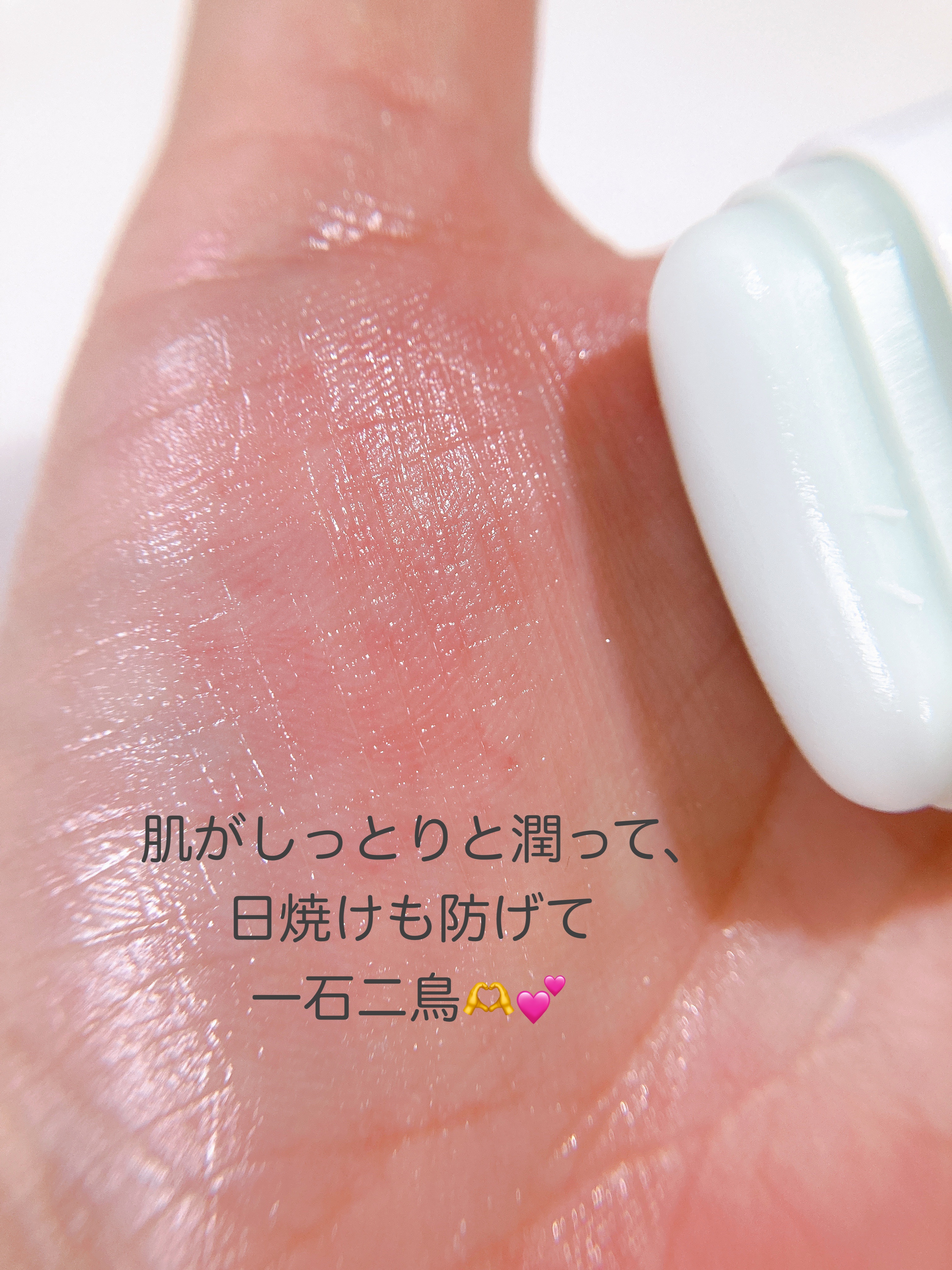 マデカダーマシールド セーフサンスティック（SPF50+ PA++++）/センテリアン24/日焼け止めスティックを使ったクチコミ（3枚目）