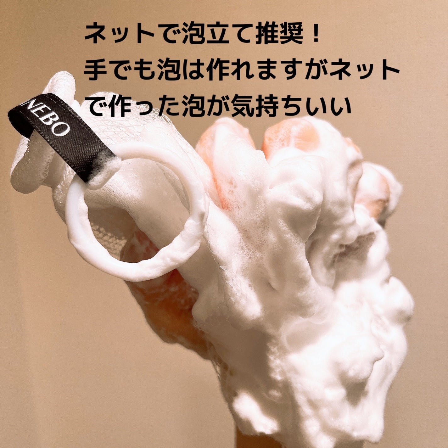 リフレッシング クリーミィ ウォッシュa/KANEBO/洗顔フォームを使ったクチコミ(4枚目)