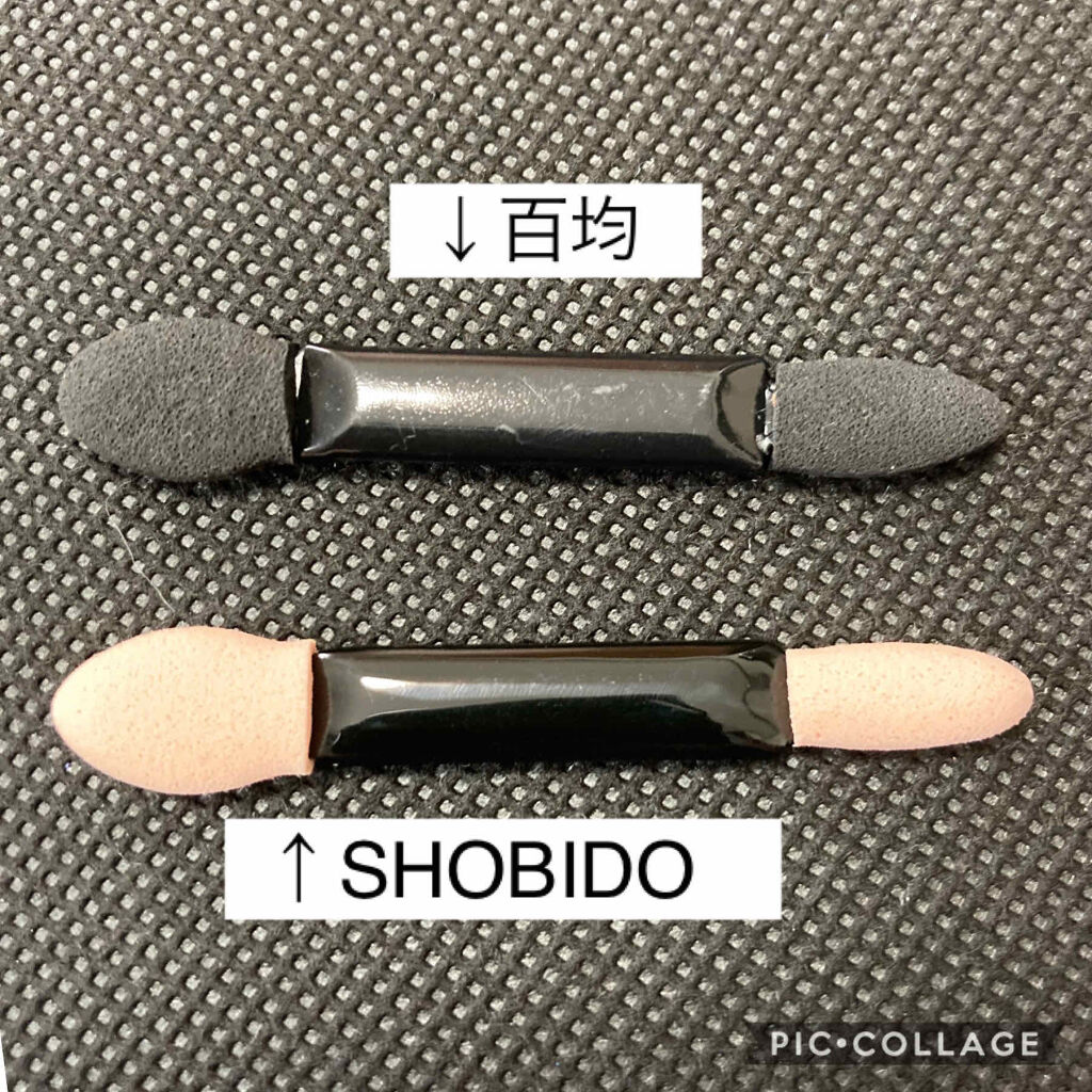 アイシャドウチップ ダブル 4P/SHOBIDO/メイクブラシを使ったクチコミ（1枚目）