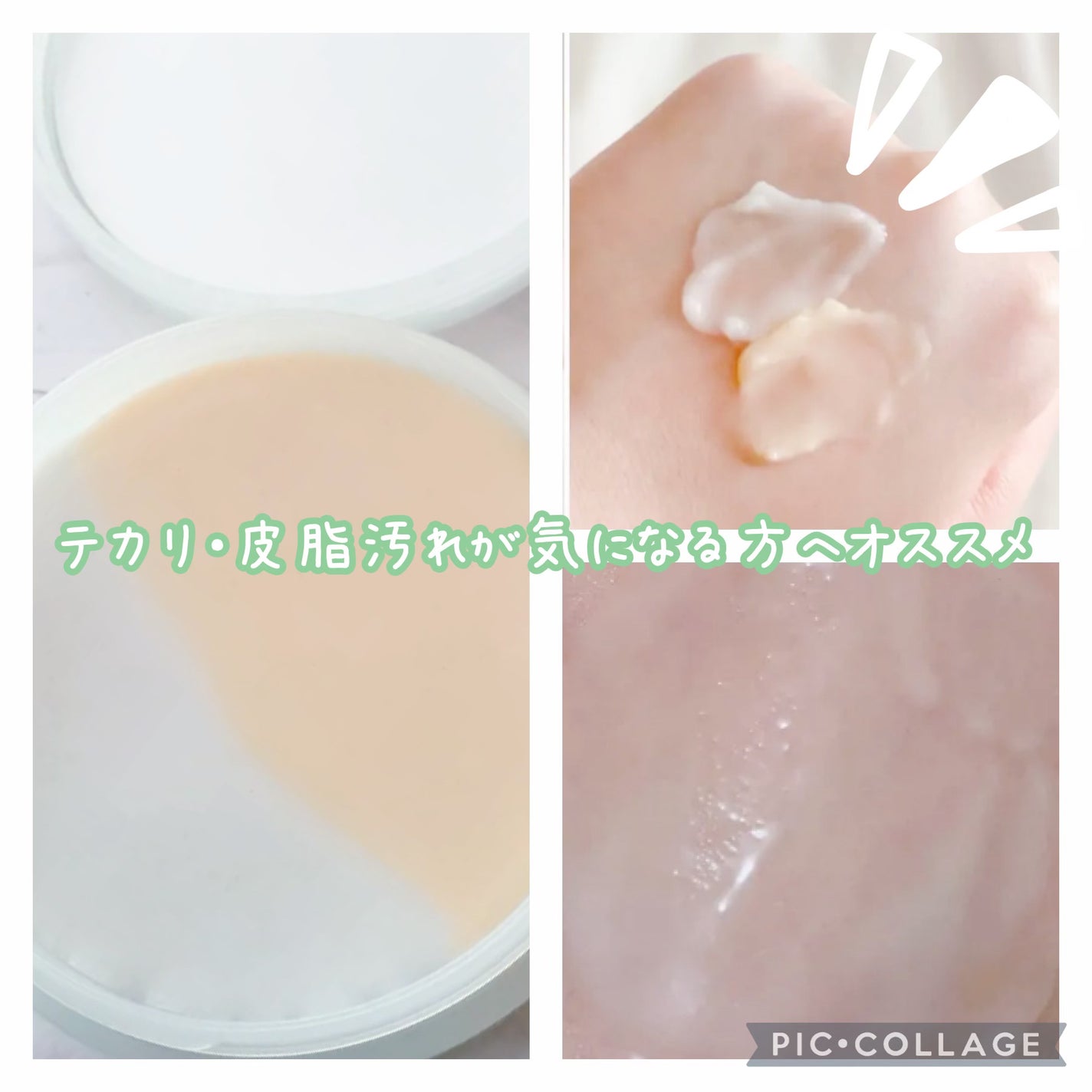 ツインバーム ザクとろ/ISEHAN Lab./クレンジングバームを使ったクチコミ(2枚目)