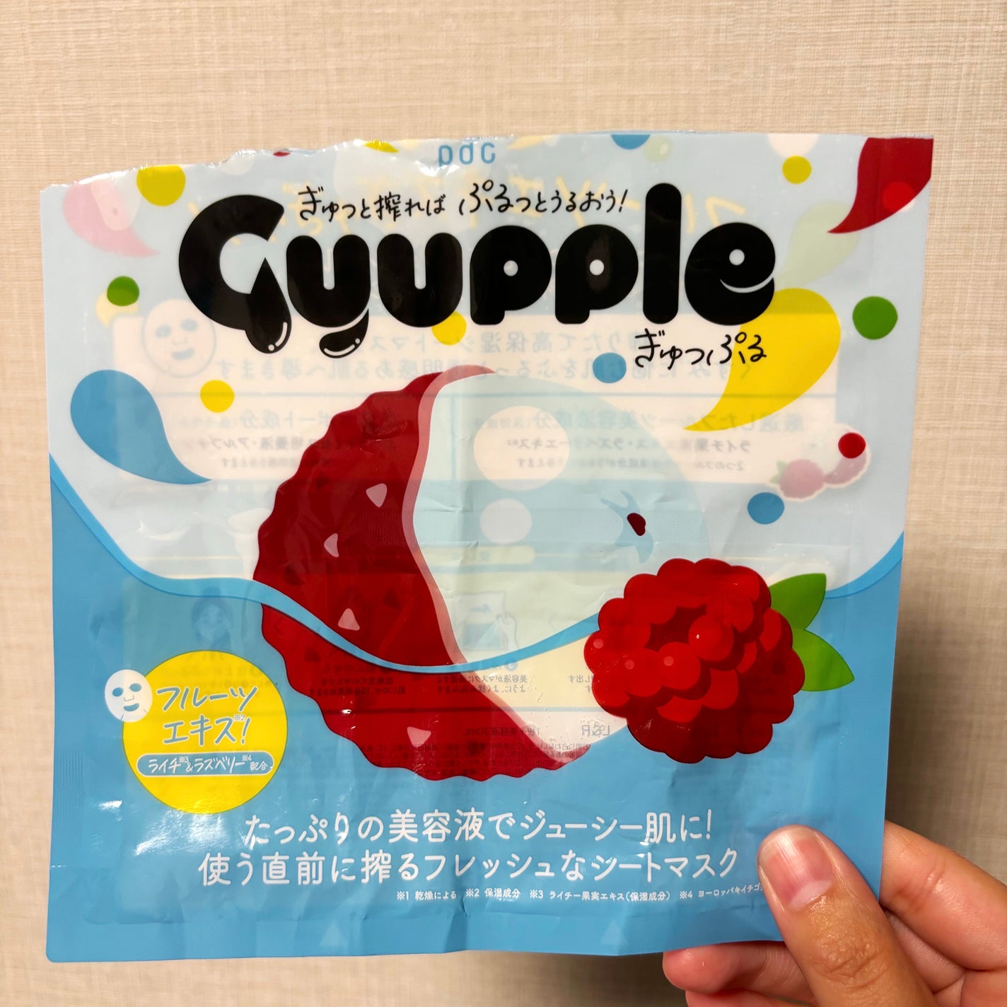 ぎゅっぷる エッセンスマスク A&L/pdc/シートマスク・パックを使ったクチコミ(2枚目)