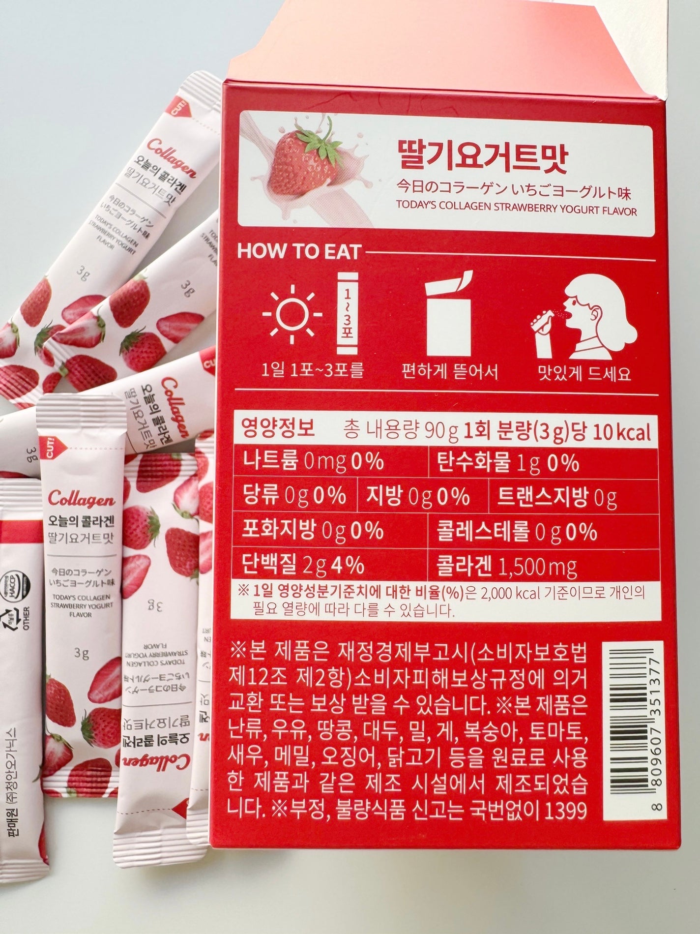 今日のコラーゲン/Hello Beauty/美容サプリメントを使ったクチコミ(4枚目)