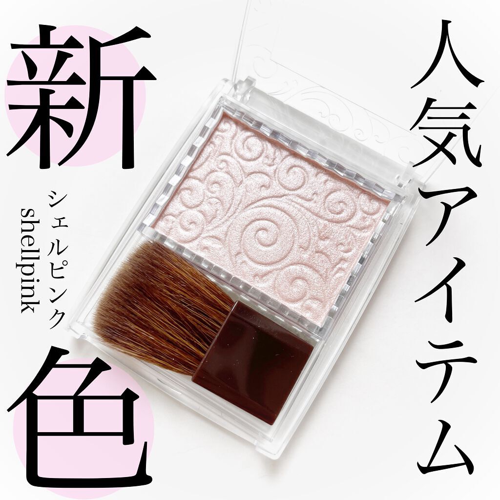 パールグロウハイライト/CEZANNE/パウダーハイライトを使ったクチコミ(1枚目)