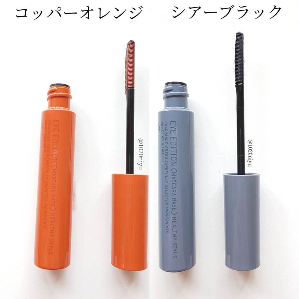 エテュセ アイエディション（マスカラベース）リッチスタイル/ヘルシースタイル/ettusais/マスカラ下地を使ったクチコミ（3枚目）