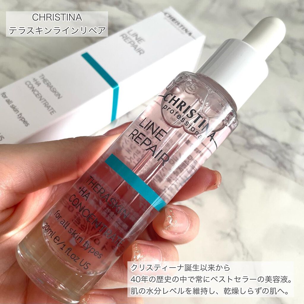 テラスキン/LINE REPAIR/美容液を使ったクチコミ(2枚目)