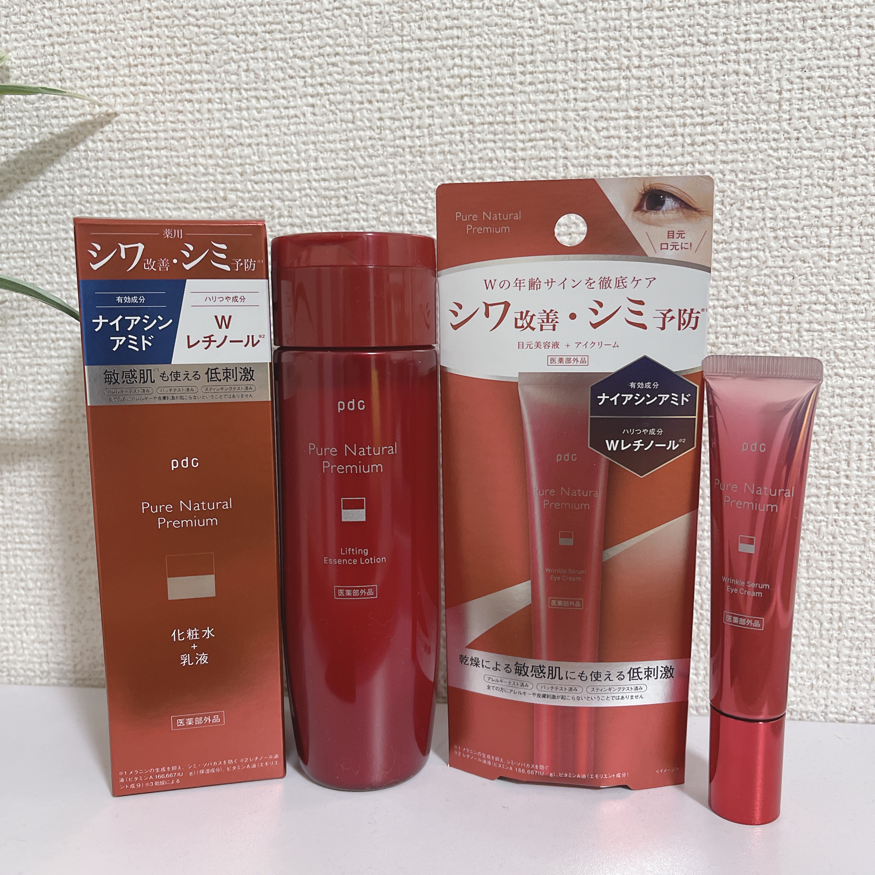 ピュア ナチュラル プレミアム リフティング エッセンスローション【医薬部外品】/pdc/オールインワン化粧品を使ったクチコミ（1枚目）