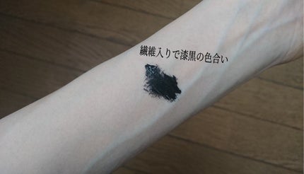 UR GLAM LONG LASH MASCARA/U R GLAM/マスカラを使ったクチコミ(5枚目)