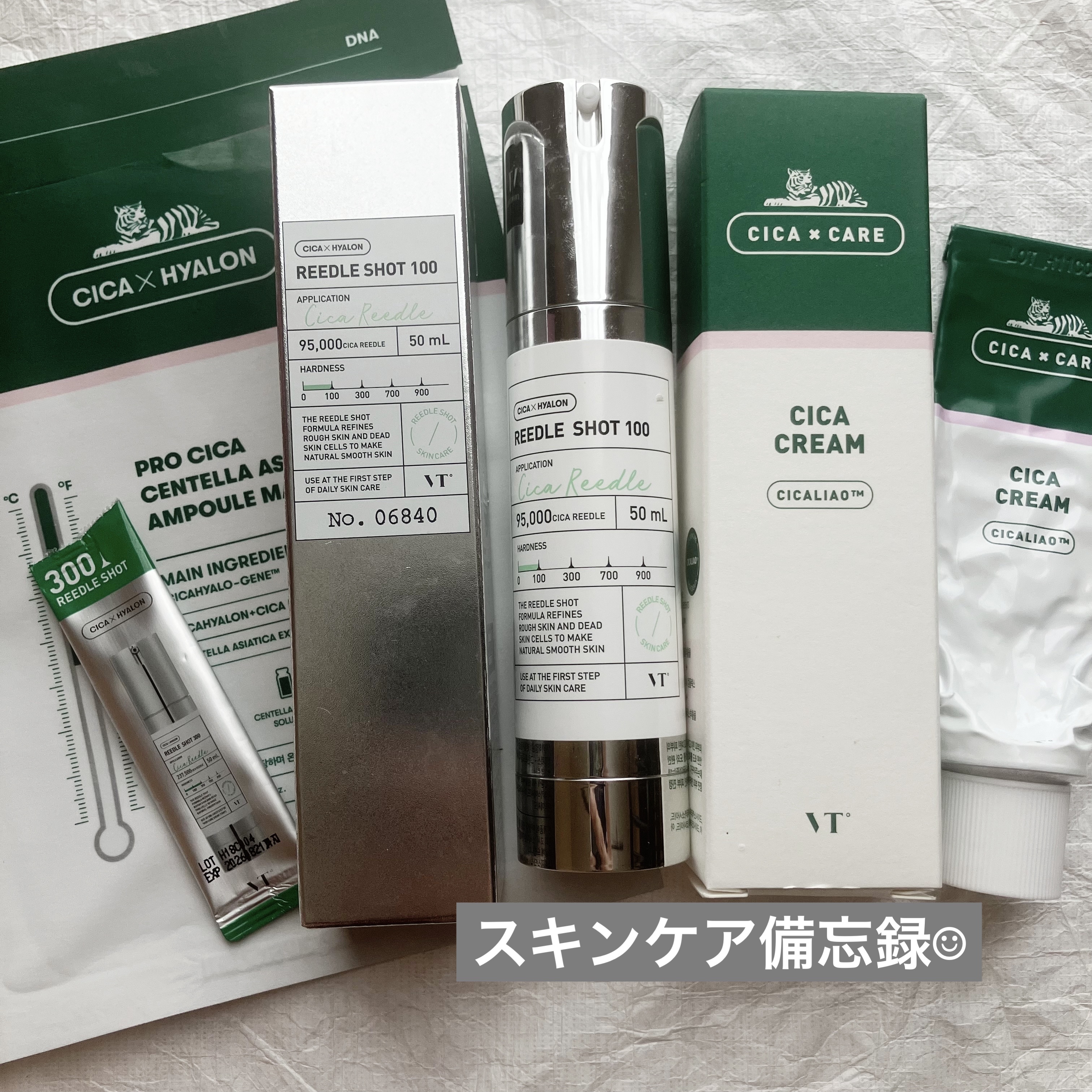 プロシカ センテラアジアチカ タイガーアンプルマスク/VT/シートマスク・パックを使ったクチコミ（1枚目）