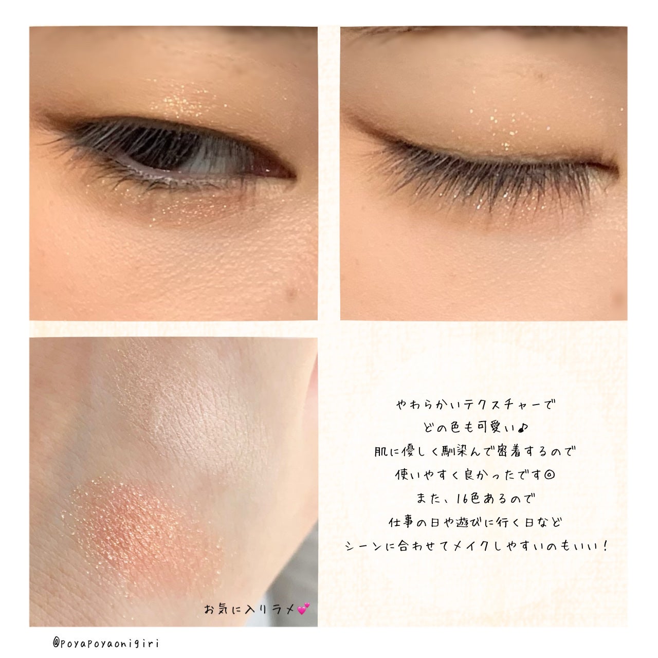 ソフトブラーリングアイパレット/wakemake/アイシャドウパレットを使ったクチコミ(3枚目)