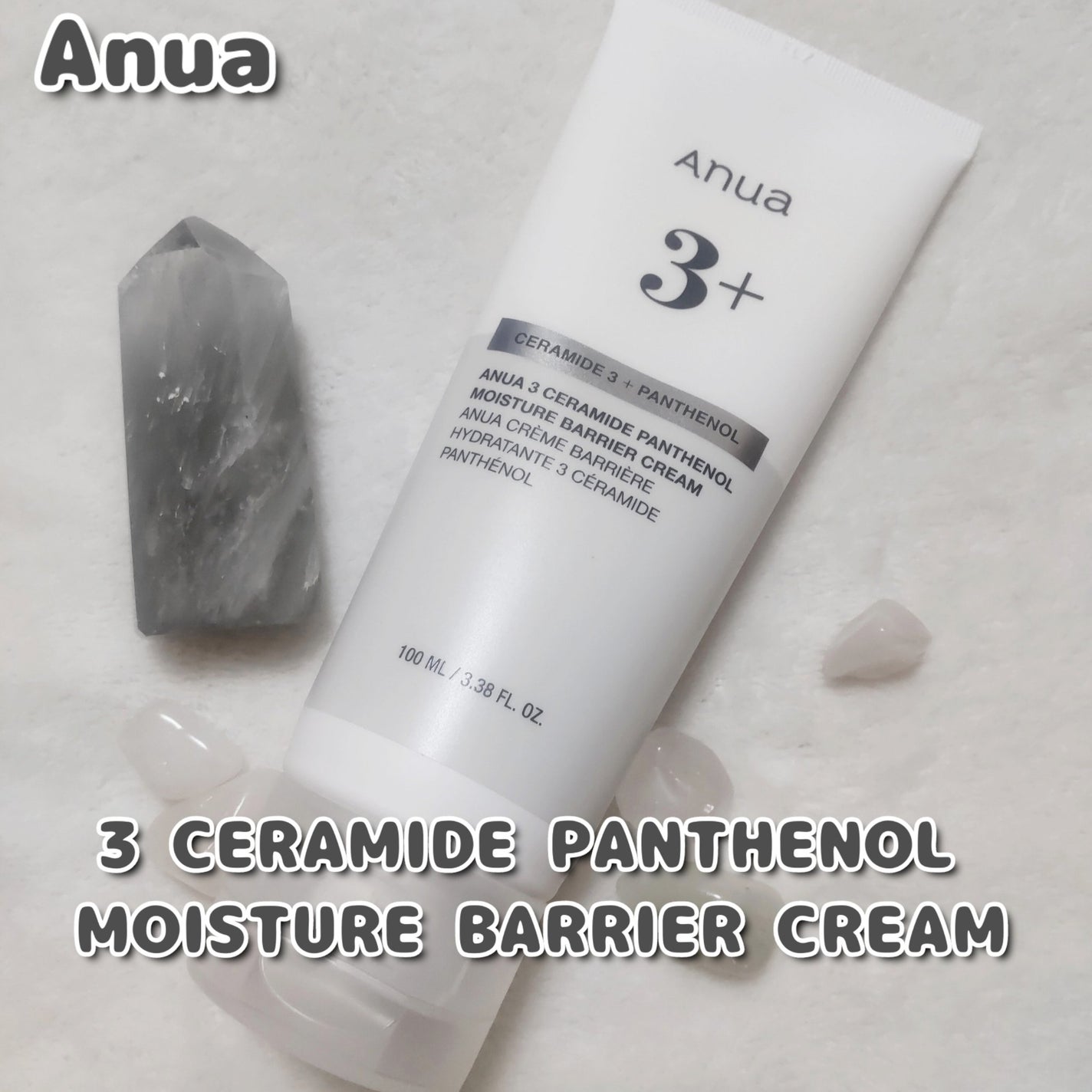 3セラミドパンテノールモイスチャーバリアクリーム/Anua/フェイスクリームを使ったクチコミ(1枚目)