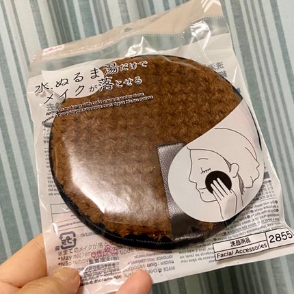 を使ったクチコミ(1枚目)