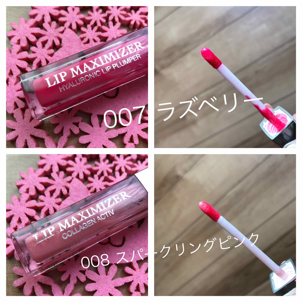 【旧】ディオール アディクト リップ マキシマイザー/Dior/リップグロスを使ったクチコミ（3枚目）