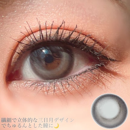 Cherry moon 1Month/OLENS/カラーコンタクトレンズを使ったクチコミ(8枚目)