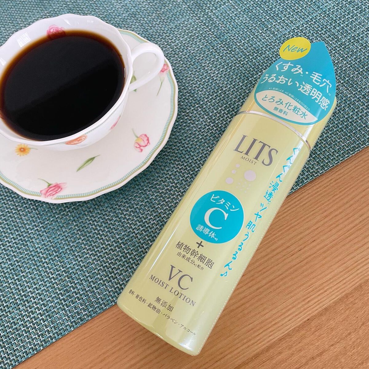 モイスト ローションC/リッツ/化粧水を使ったクチコミ（1枚目）