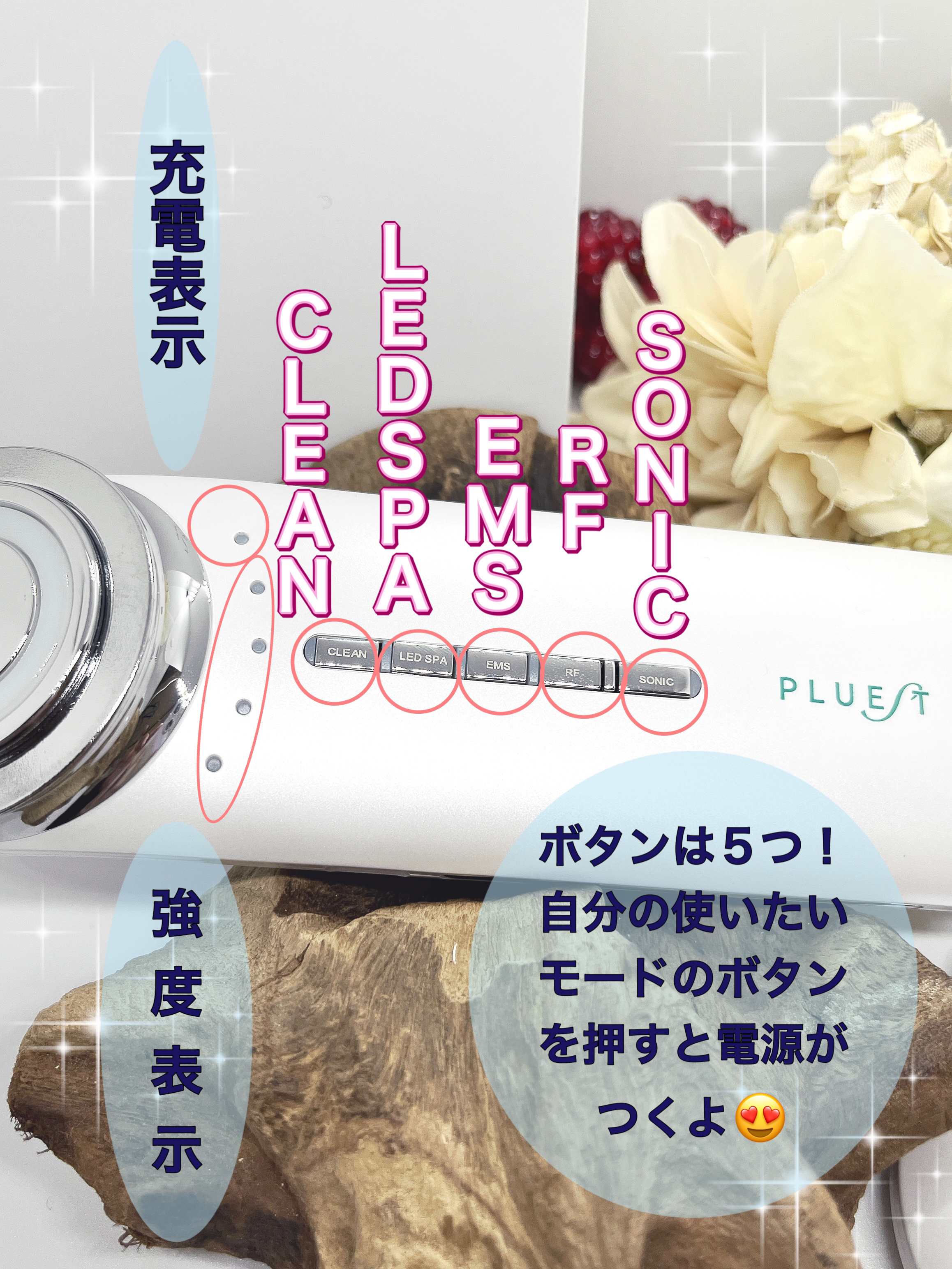 PLUEST 美顔器 6つのモード マルチフェイシャルスパ - PLUEST