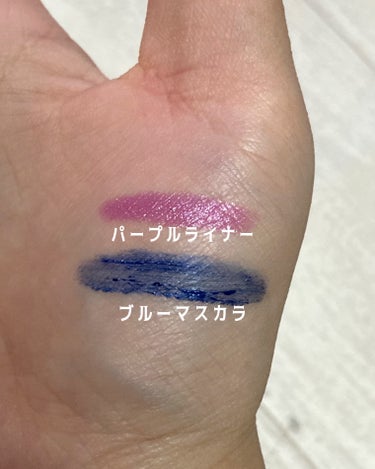 CYQ MASCARA DE LINER 03 ライラックサファイア/CYQ/マスカラの画像