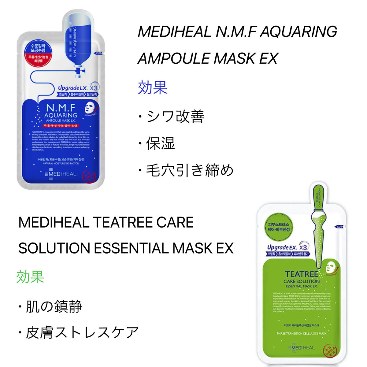 P.D.F A.Cドレッシングアンプルマスク EX/MEDIHEAL/シートマスク・パックを使ったクチコミ（2枚目）