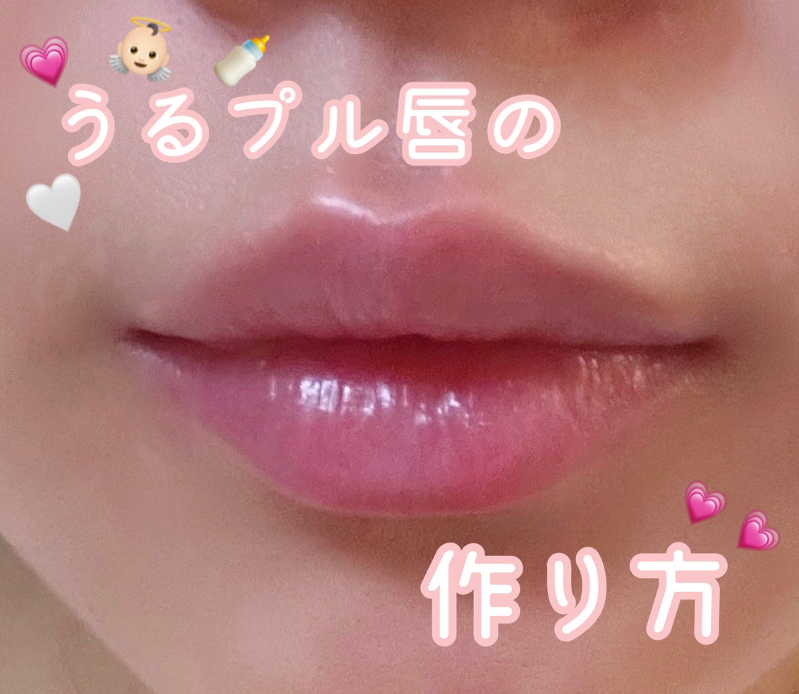 薬用スティックレギュラー/メンターム/リップクリームを使ったクチコミ（1枚目）