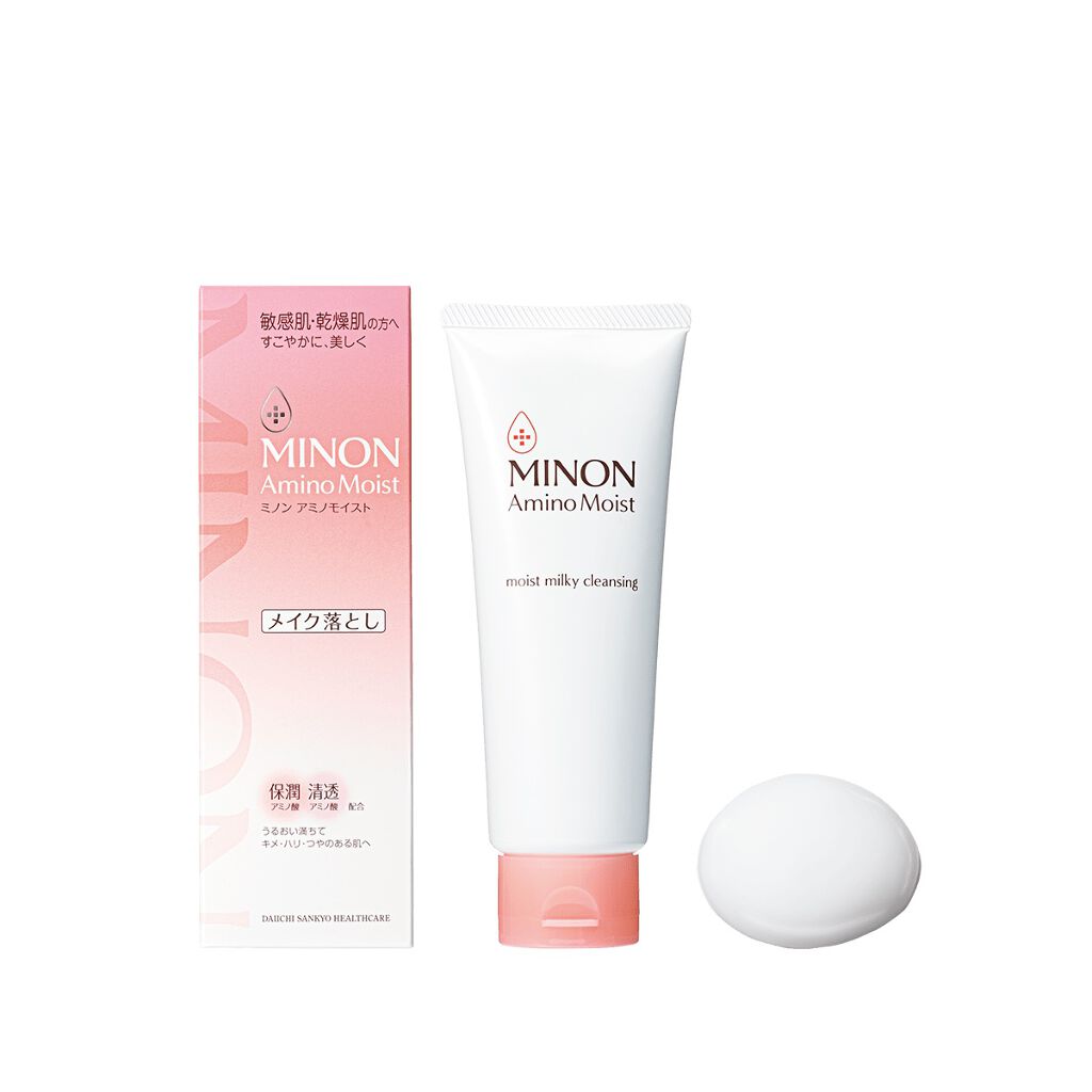 ミノン アミノモイスト モイストミルキィ クレンジング/ミノン/クレンジングクリームを使ったクチコミ（1枚目）